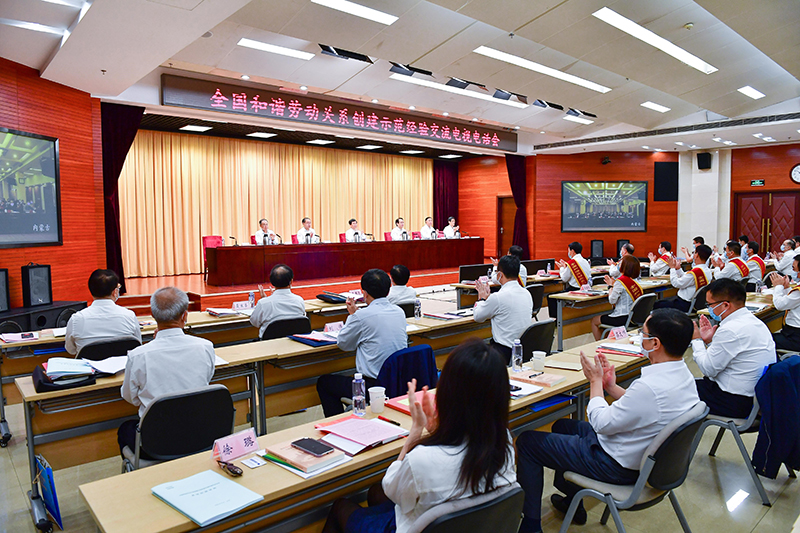 華翔集團獲評”全國和諧勞動關系創(chuàng)建示范企業(yè)“