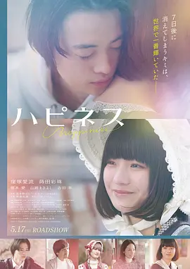 《星海征途》电影海报