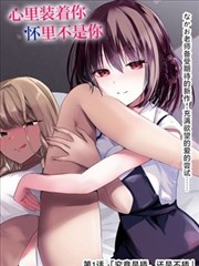 《逆转人生》短剧海报