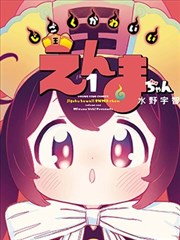 《我在古代当网红》短剧海报